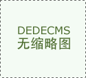 中山明杰取得一种使用于线圈架松线及电